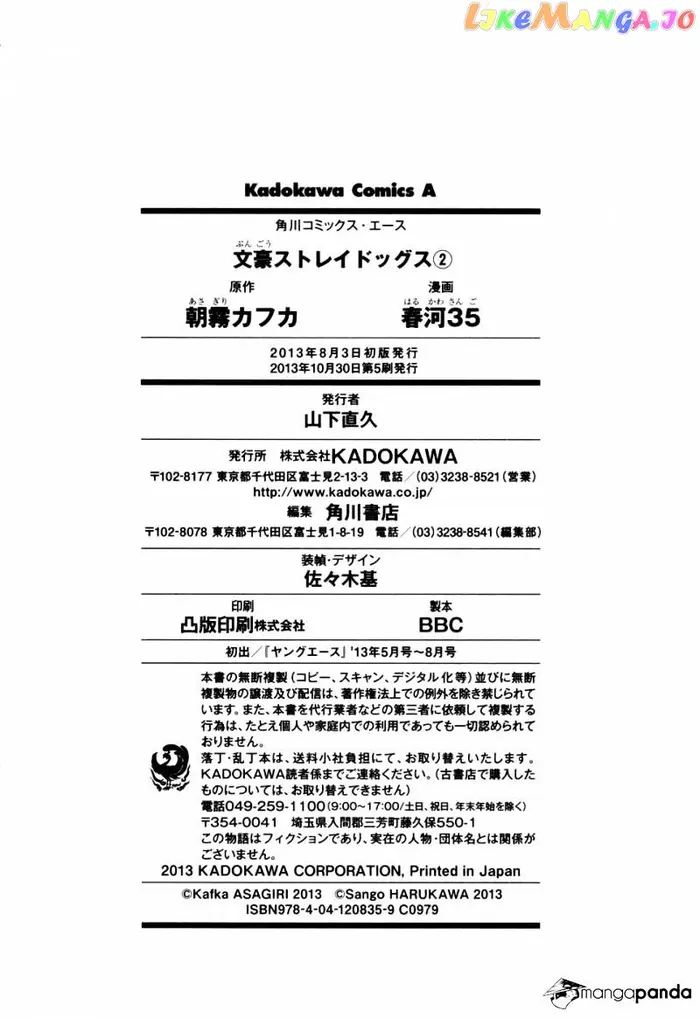 Bungou Stray Dogs Chapter 8 image 56_optimized